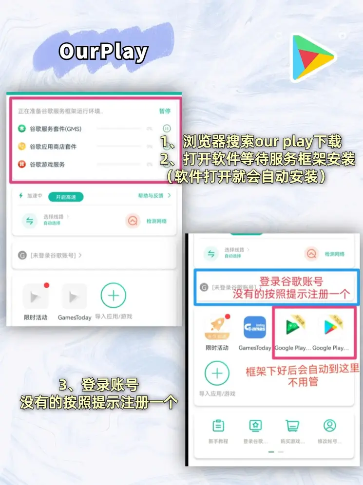澳门战神注册截图1